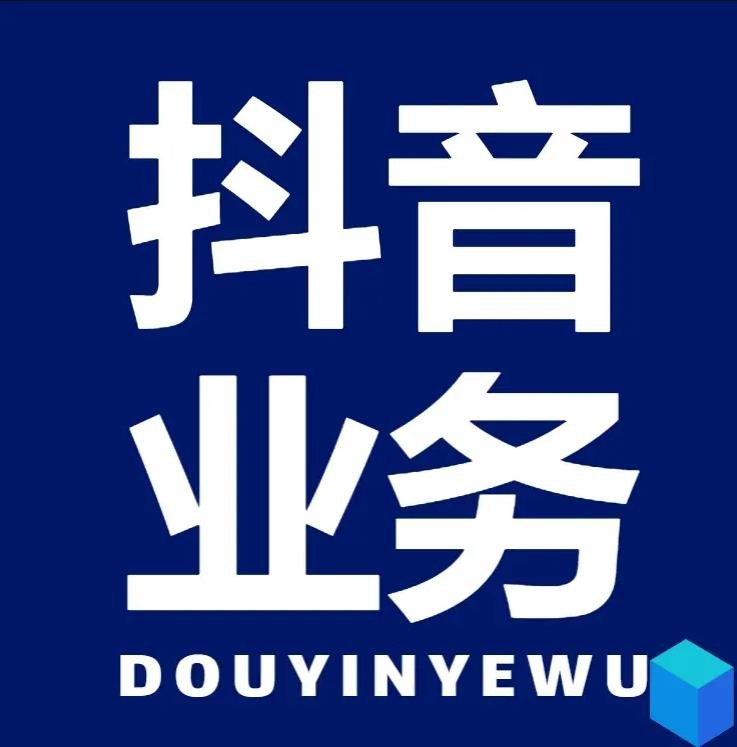 刷赞dy